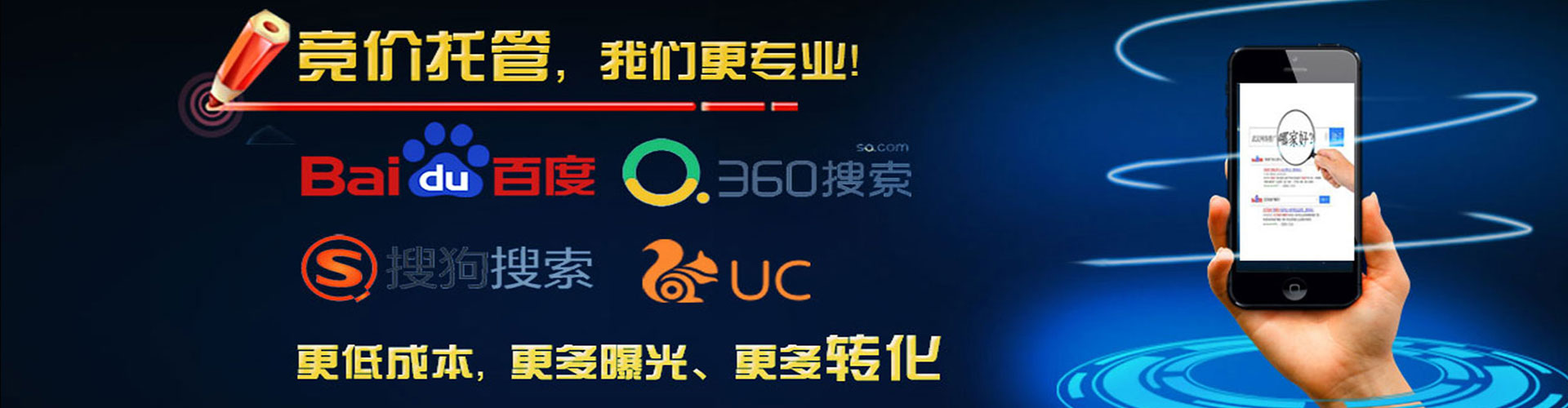 涉县信息流托管